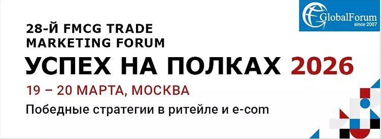Календарь мероприятий для маркетологов на первое полугодие 2026 года