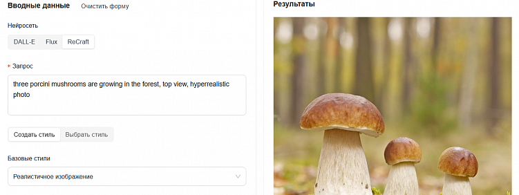 Промпты с нуля: общаемся с нейросетью правильно