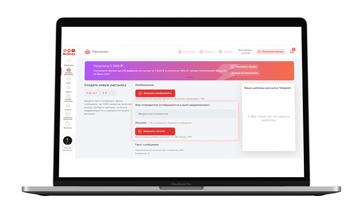Купить или собрать: где взять базу клиентов?