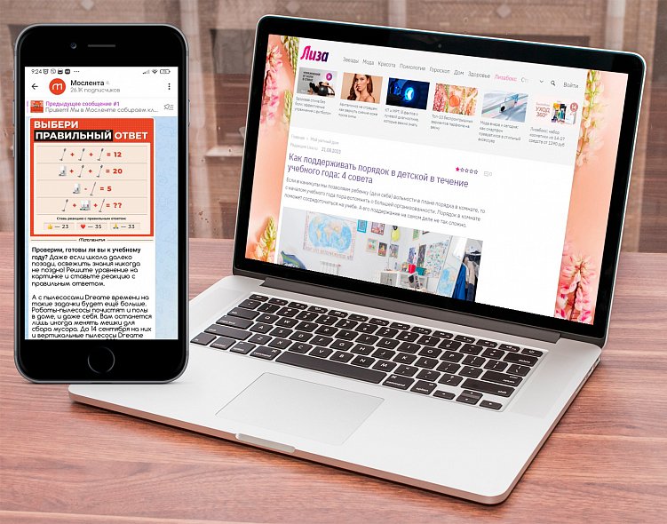 Домашнее задание для бренда: алгоритм успешного PR в сезон Back to School