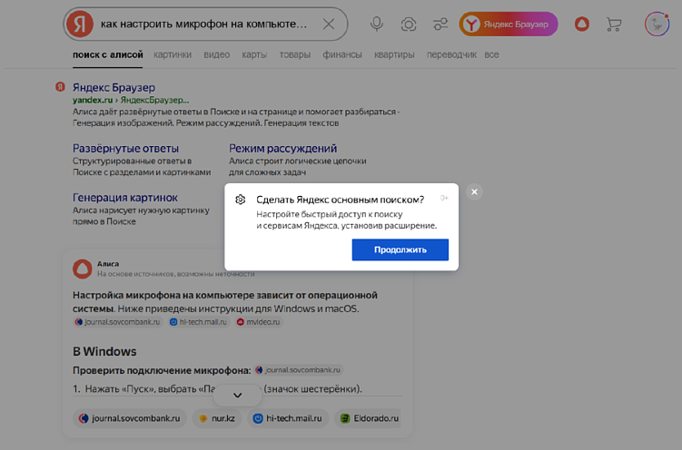 Как ИИ влияет на SEO и маркетинг: инсайты с Optimization-2025 (часть 1)