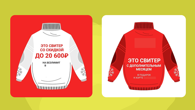 10 рекламных механик, которые стабильно вытягивают январь в фитнесе