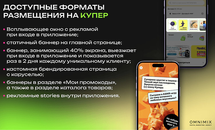 Не продавец, но продаю: как рекламировать сторонние товары на маркетплейсах?