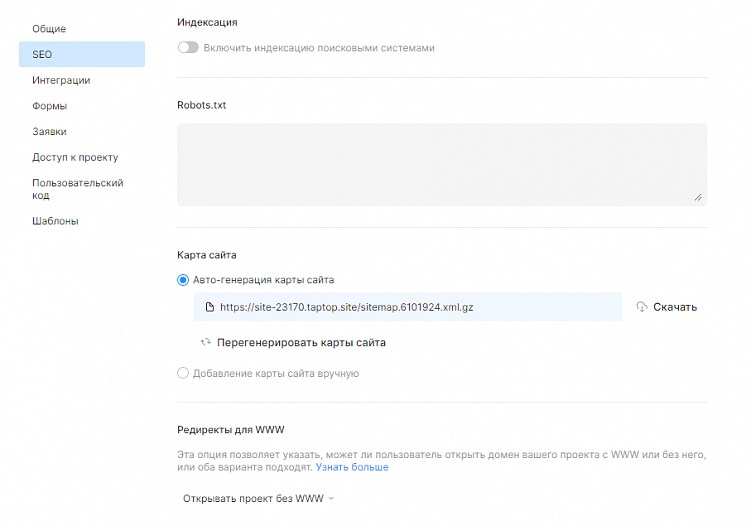 Что мешает вашему сайту попасть в топ Google и как продвинуть его в поиске
