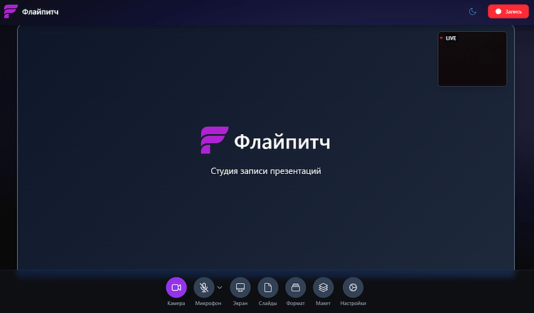 Как записать видео с экрана компьютера бесплатно
