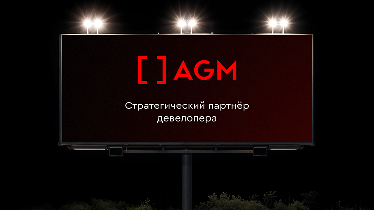 Тренды digital-маркетинга для недвижимости в 2026 году: на что делать ставку