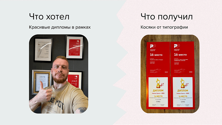 Когда простой процесс превращается в квест: почему откладывали заказ сайта