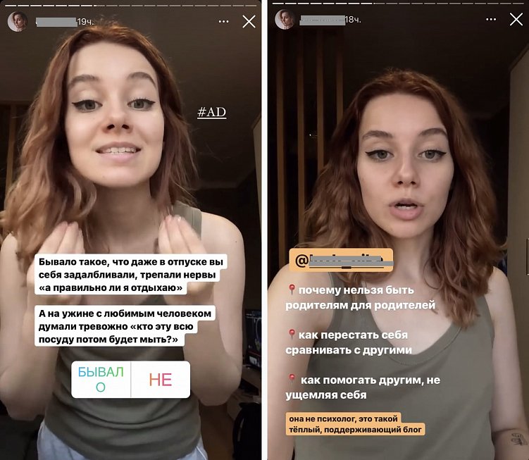 Маркетинг, который реально работает: как реклама у блогеров приводит целевых клиентов