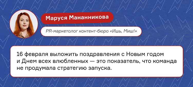 Как застройщики осваивают MAX и почему 40 постов в день — плохая идея