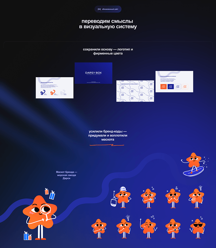 Как делать правильный редизайн сайта, а не просто обновляться ради обновлений?