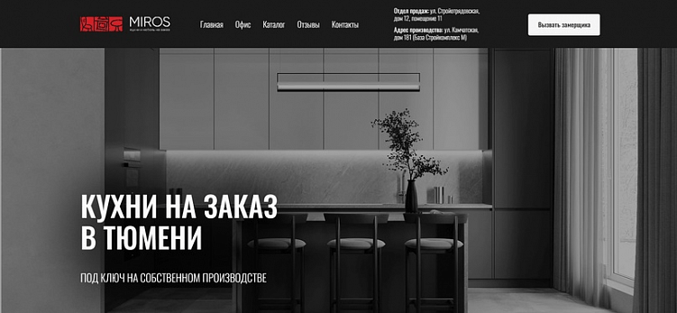 Сайт