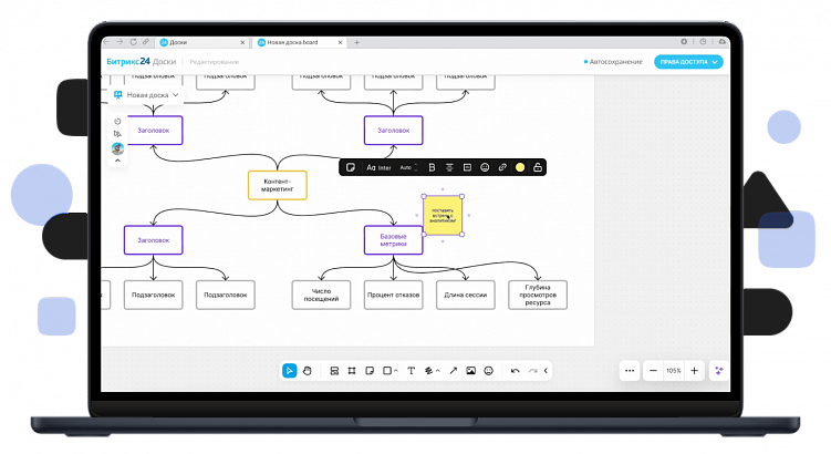 Обновление Битрикс24 Гравитация: что нового в CRM