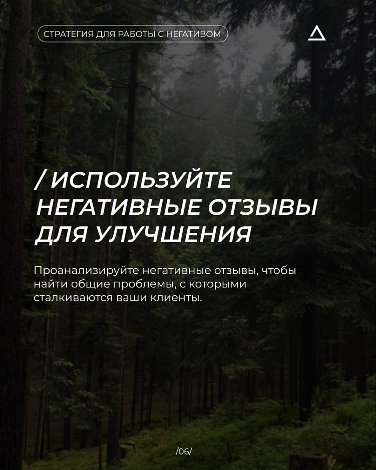 &quot;Не бывает плохой рекламы&quot;