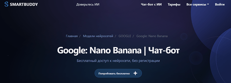 ТОП-10 нейросетей для архитекторов: лучшие ИИ для рендера и визуализации