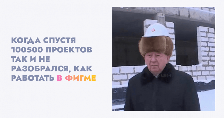 За что разработчики не любят дизайнеров