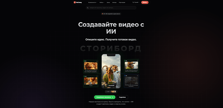 Инструкция, как зарабатывать на ИИ мультиках + секретная схема копирования в нейросетях