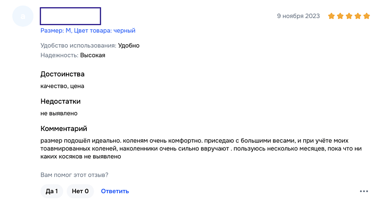 Репутационный маркетинг в 2025 году: почему это важно для развития бренда