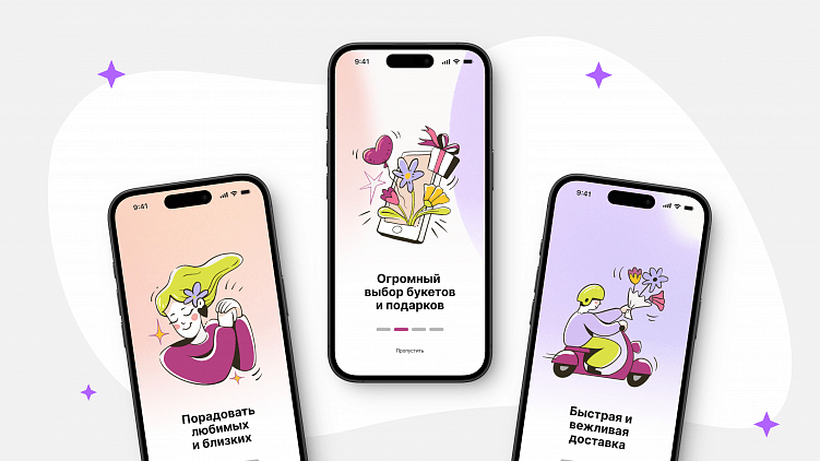 30+ ошибок в мобильных приложениях, из-за которых вы теряете заказы