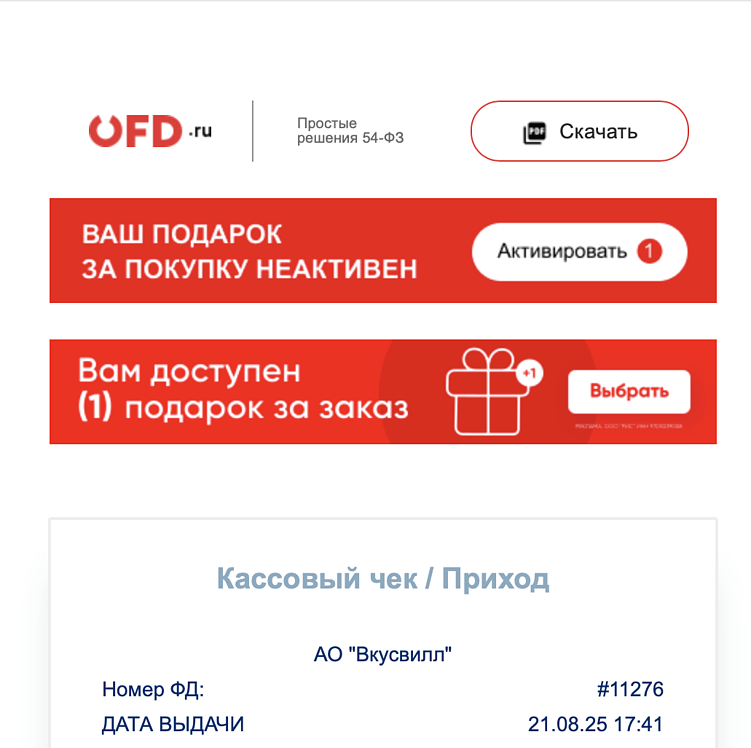 Какие триггеры запускать в email-рассылке в 2025 году