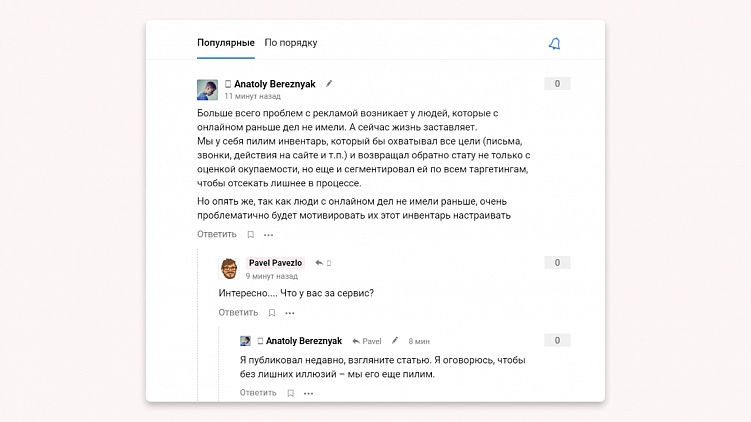 Этапы построения личного бренда + мой личный опыт