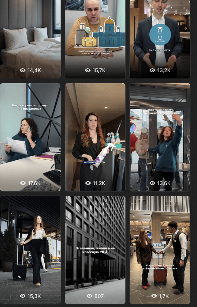 Как собирать миллионы просмотров видео в социальных сетях