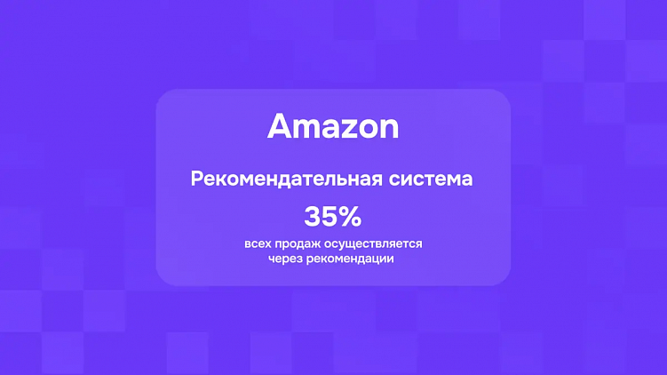 +16% выручки: инновации машинного обучения в сфере FoodTech и предиктивной аналитики