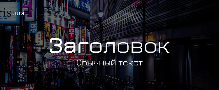 Тренды брендинга 2026: Какие шрифты будут захватывать внимание?