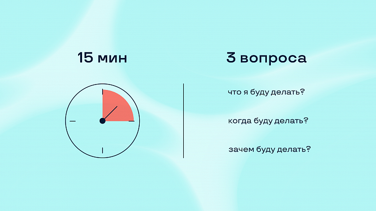 Как организовать себя на покорение личного Эвереста в новом году