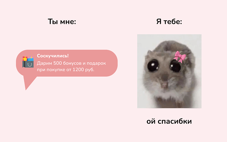 Тренды и инновации в мобильной разработке: Как ритейлеры завоевывают рынок через приложения