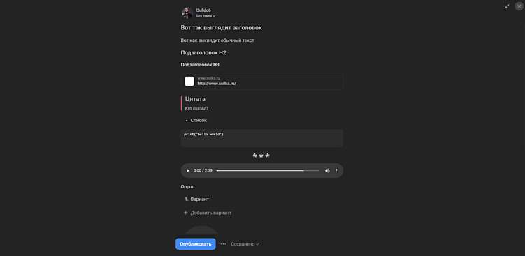 (И вот как это выглядит внутри редактора)