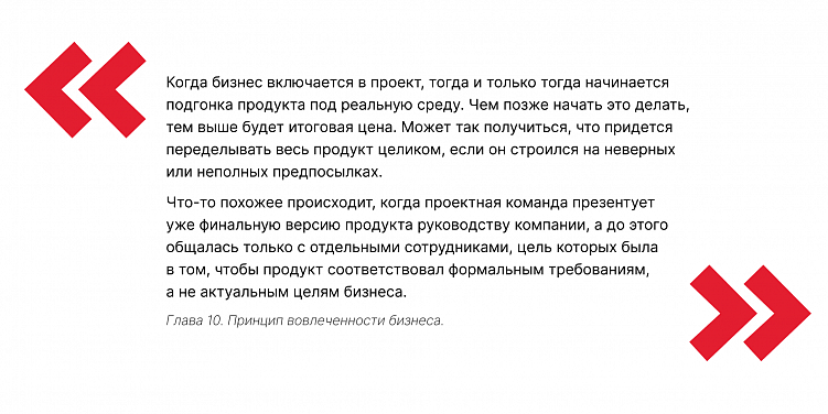Как принципы кинематографа помогают создавать цифровые продукты для бизнеса