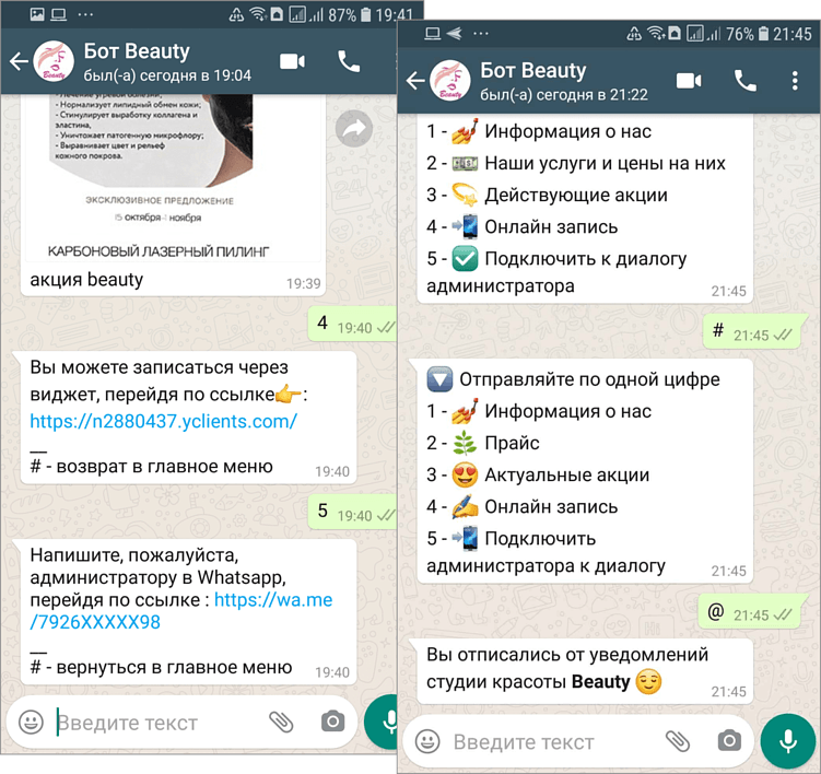 Тренды в веб-дизайне и юзабилити сайтов в 2025 году