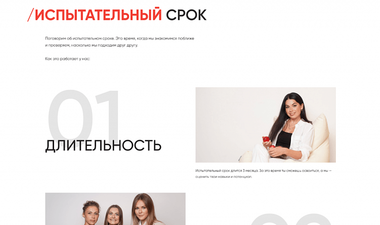 Эффективный онбординг: создание Welcome Book для новых сотрудников