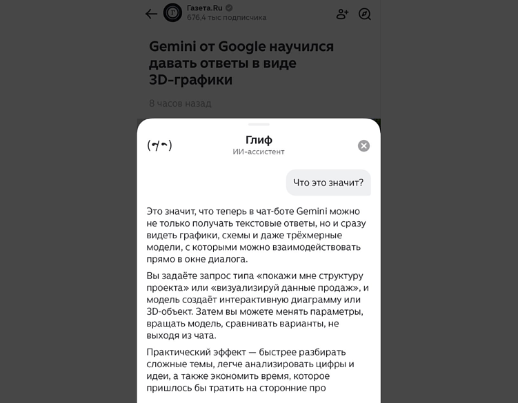 Зайдет всем фанатам кратких пересказов