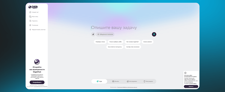 Топ-15 нейросетей для написания текста в 2026 году