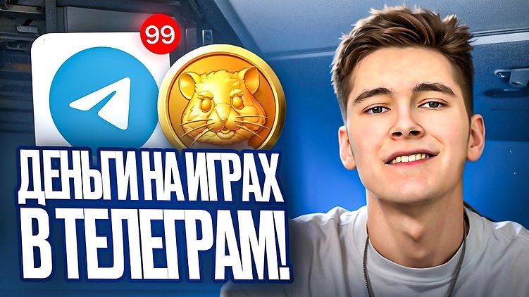 Геймификация в бизнесе: легкий способ зарабатывать больше