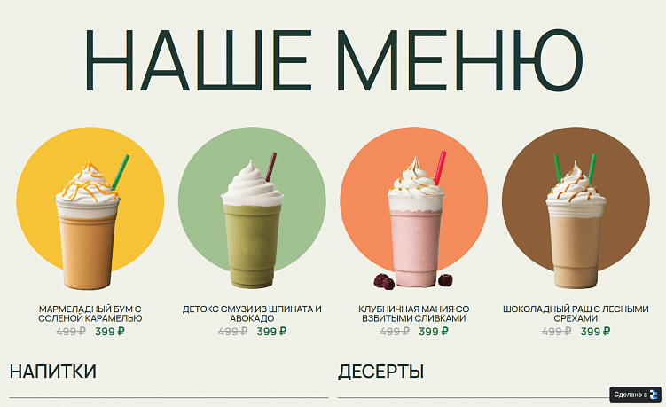 Приятное для глаз сочетание цветов и один вид шрифта