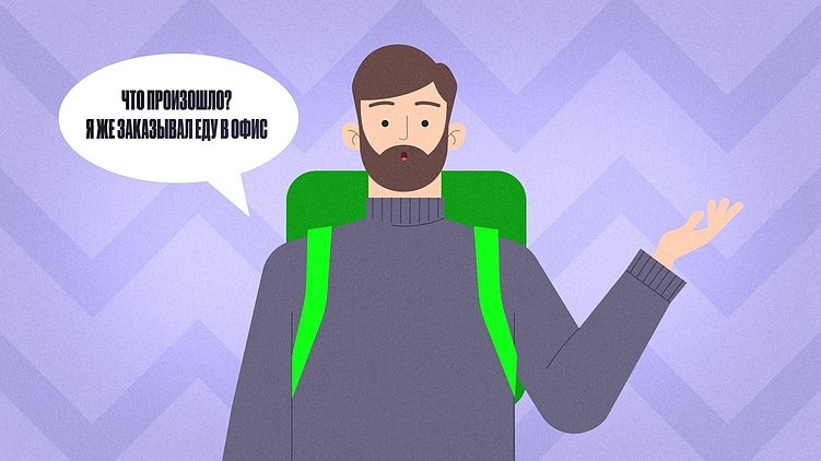 Креатив в спецпроектах и играх