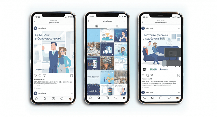 пример использования готовых материалов в соц. сетях клиента
