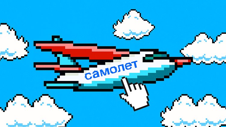 Как геймификация меняет бизнес и повседневность: мифы и реальность.