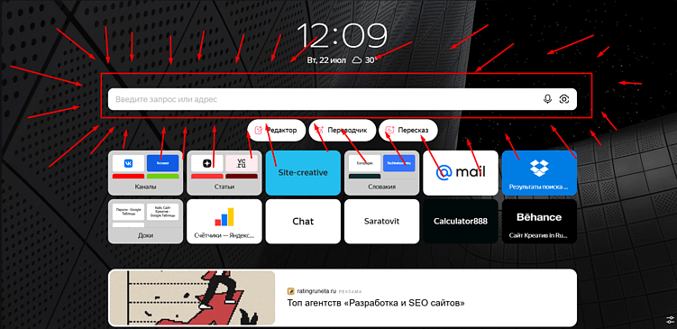 Как заказать SEO в 2025 году?