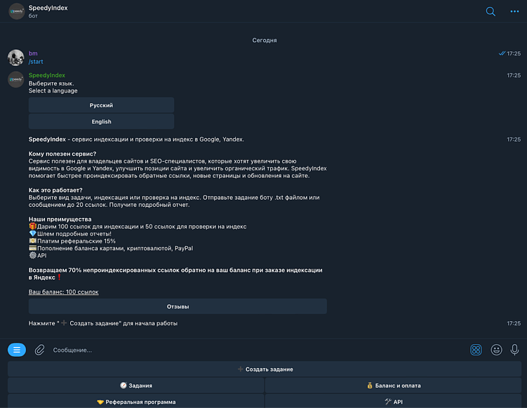 Новый лендинг — а в поиске его нет. Почему так происходит