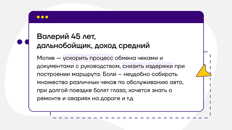 Как провести аналитику перед разработкой веб- и мобильных приложений
