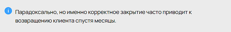 Гостинг от клиентов: тайное оружие или инфантилизм?