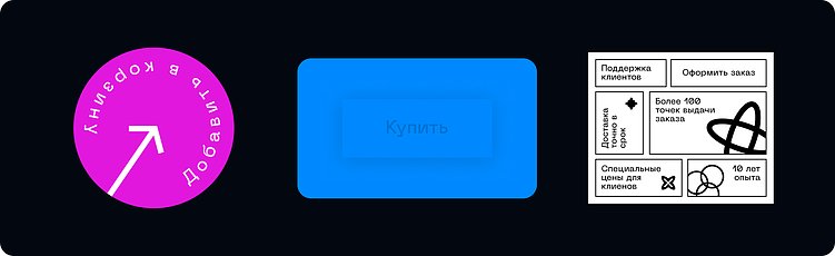 Креативность в дизайне: жизнь или смерть. Как дизайн меняет восприятие мира?