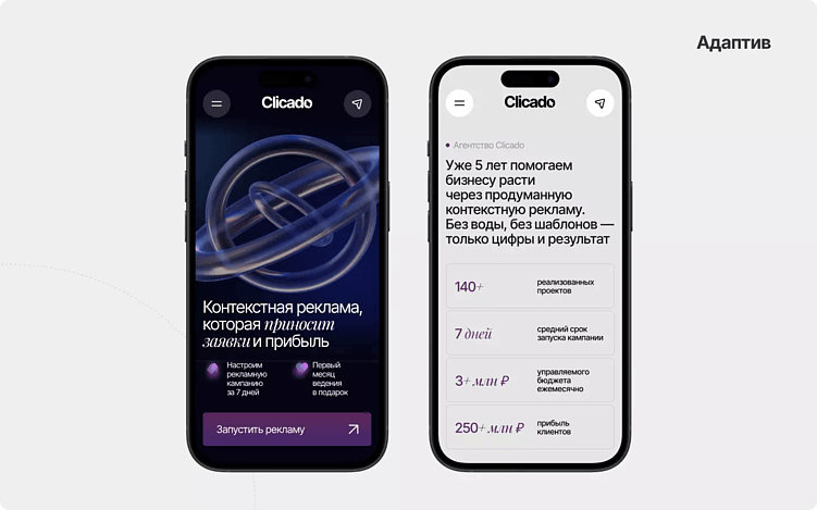 Презентация дизайн-концепции сайта. Как согласовывать дизайн с первого показа