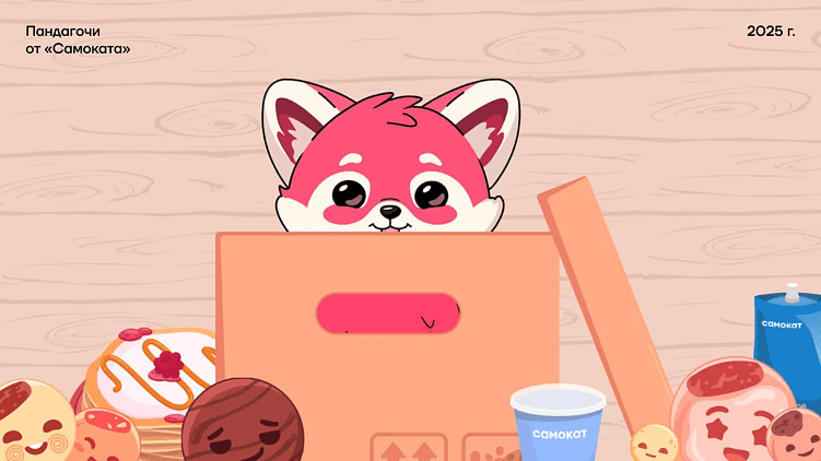 История тамагочи: как карманный питомец стал прообразом цифровой лояльности