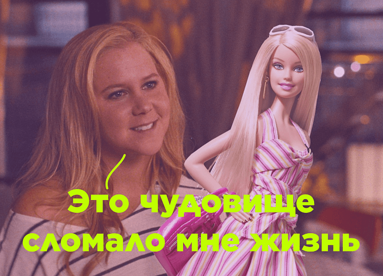 Типичная бумерка о причине своих успехов