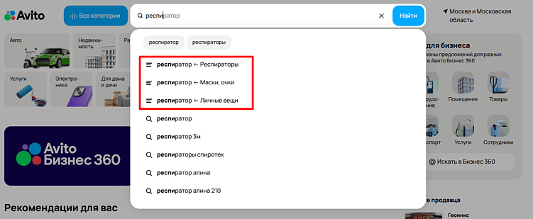 Продвижение на Авито в 2026 году: как работает алгоритм и что реально приводит клиентов