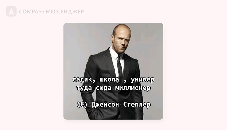 Как заранее разработать провальную стратегию развития и гарантированно угробить бизнес